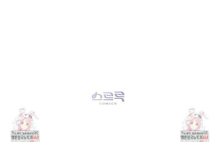 웨어울프 : 향기에 이끌린 늑대들 60화 34