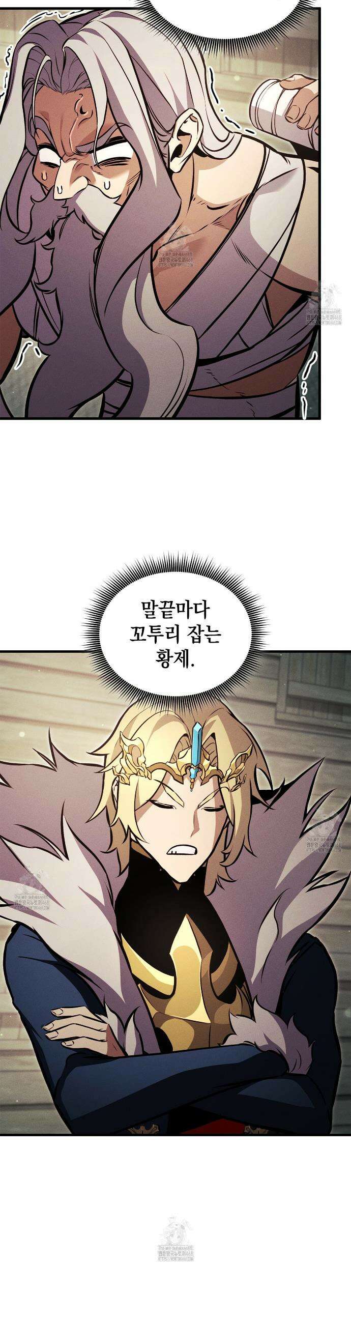 랭커의 귀환 194화 5