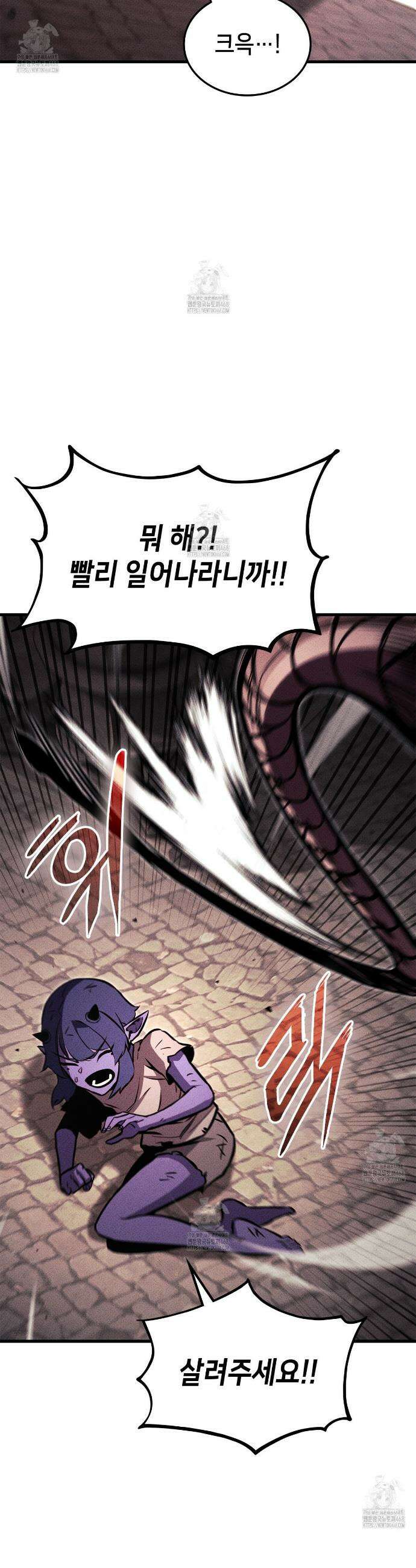 랭커의 귀환 194화 15
