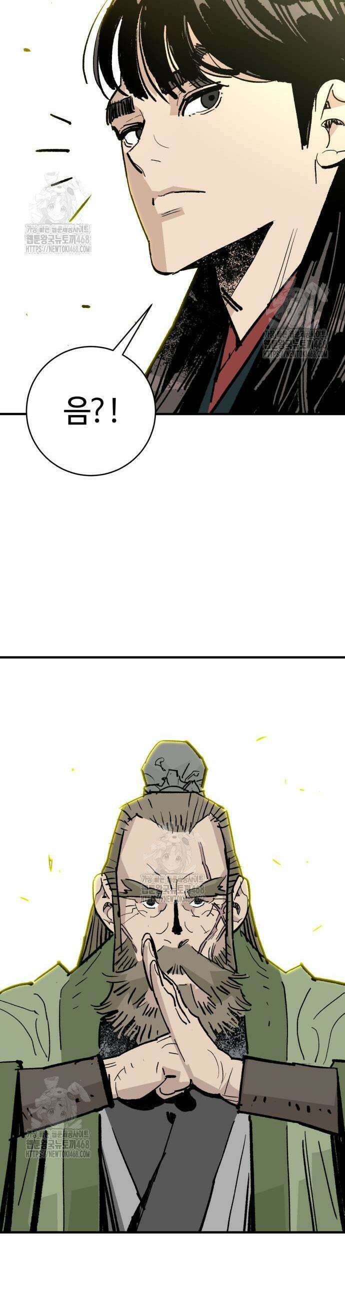 마왕(네이버) 59화 10