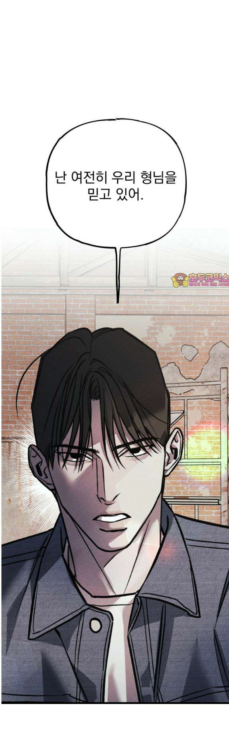 연기깡패 16화 1
