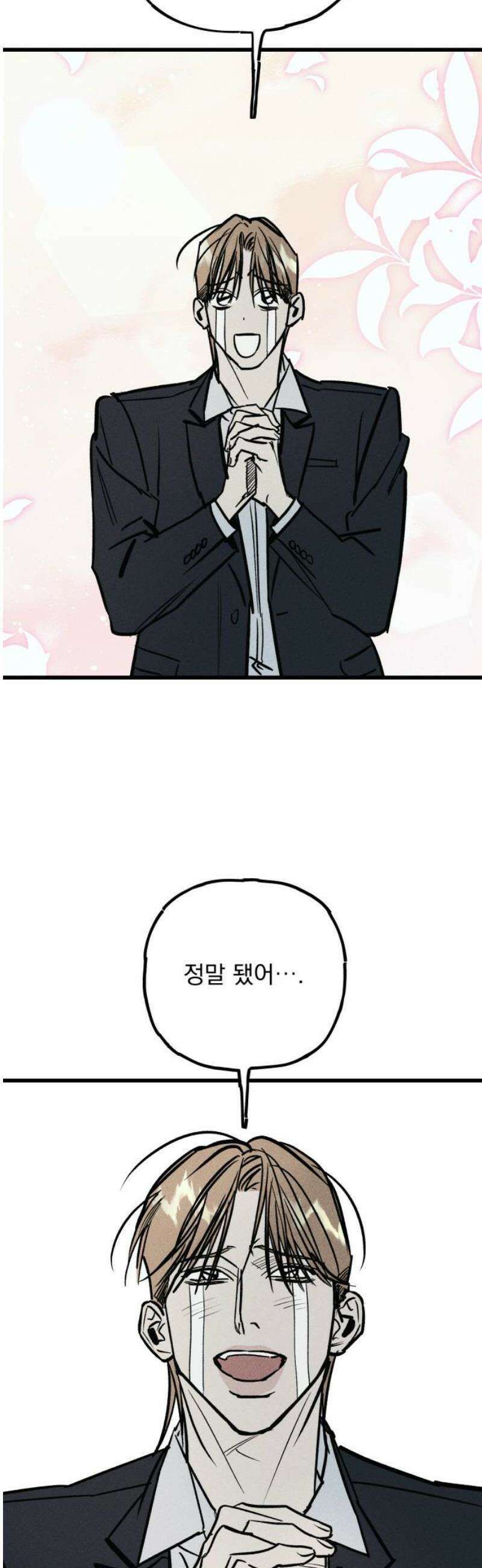 연기깡패 16화 3