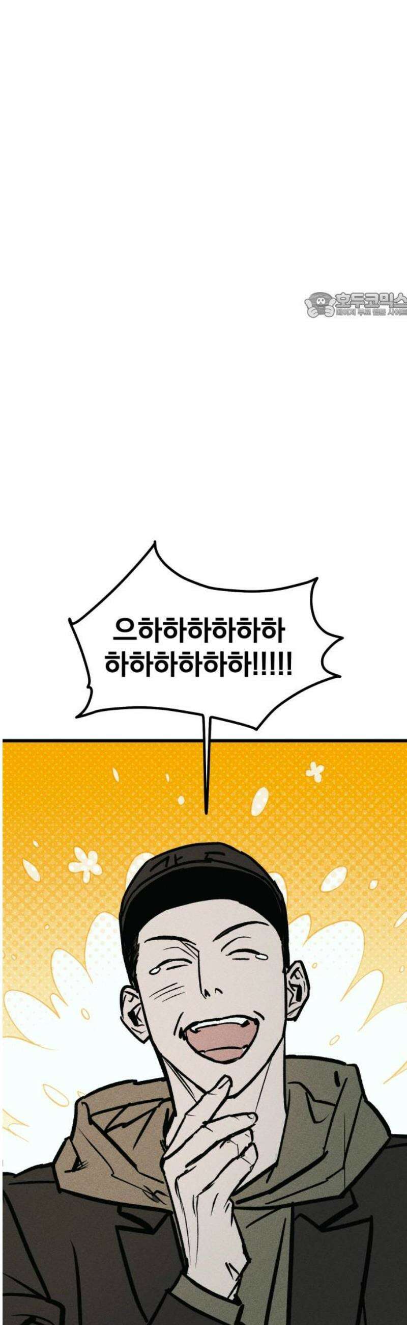 연기깡패 16화 9