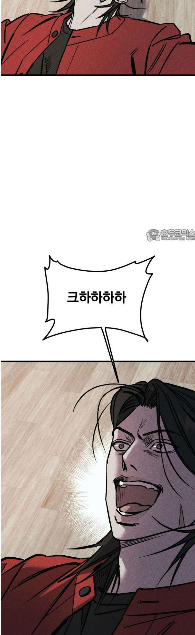 연기깡패 16화 11