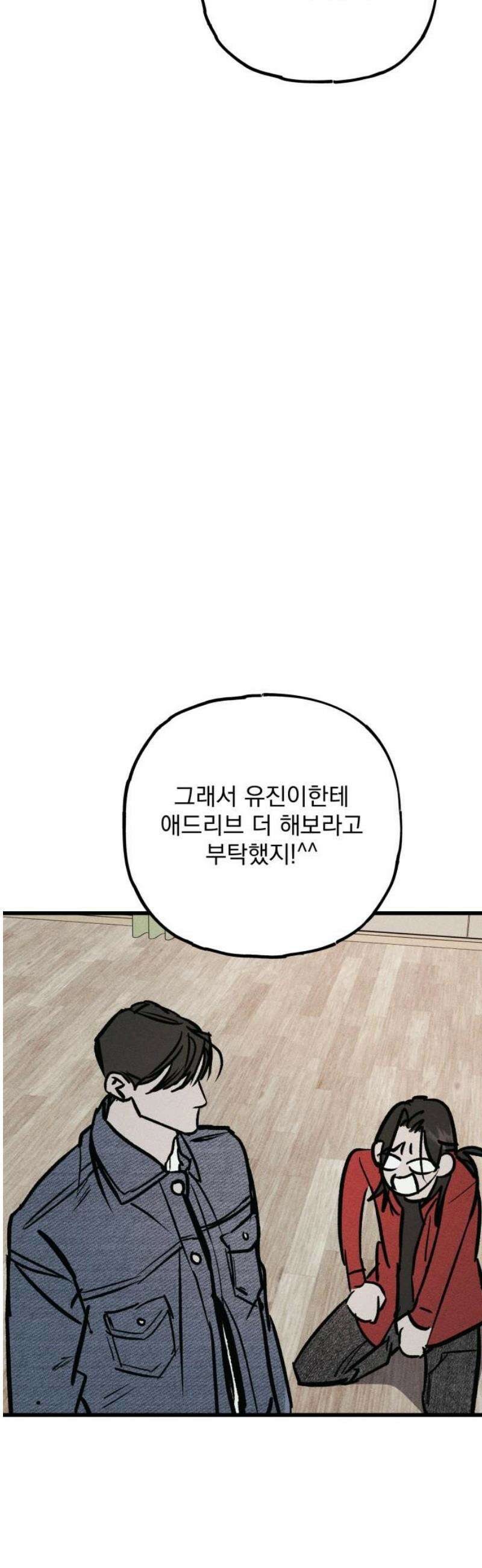 연기깡패 16화 16