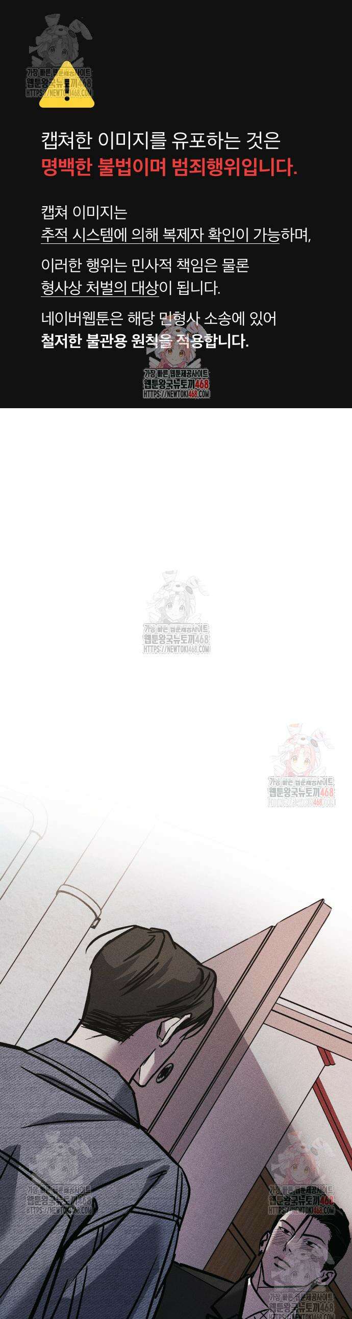 연기깡패 17화 1