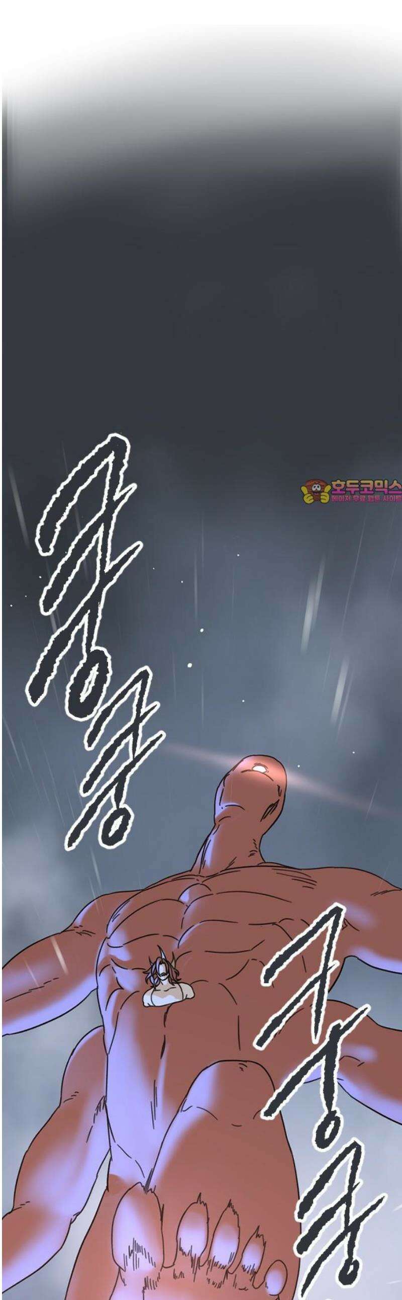 멸종위기종인간 2부 42화 1