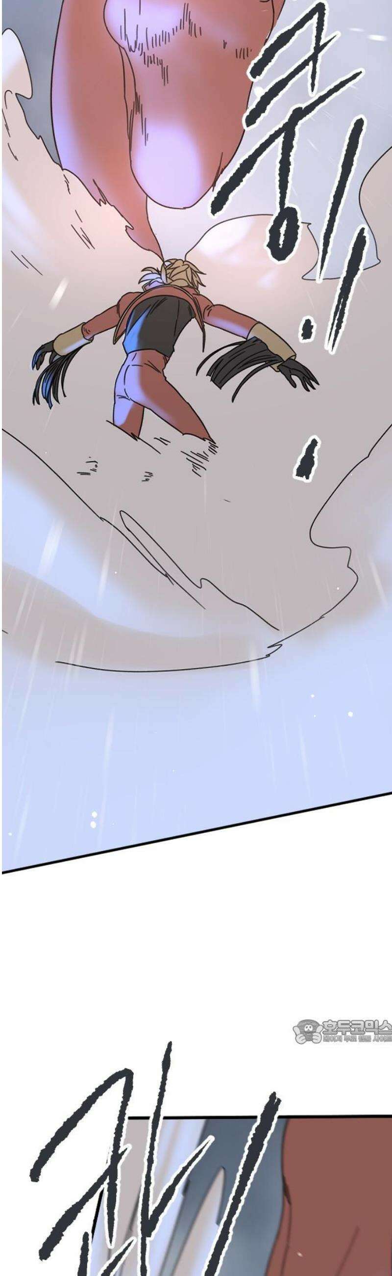 멸종위기종인간 2부 42화 2