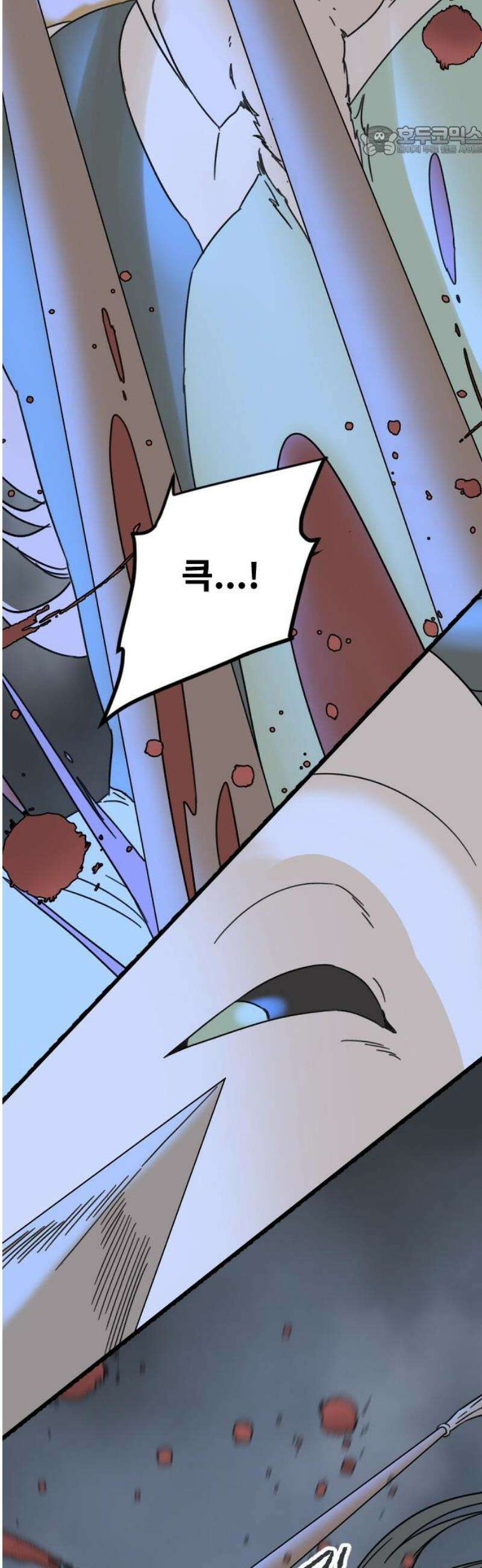 멸종위기종인간 2부 42화 7