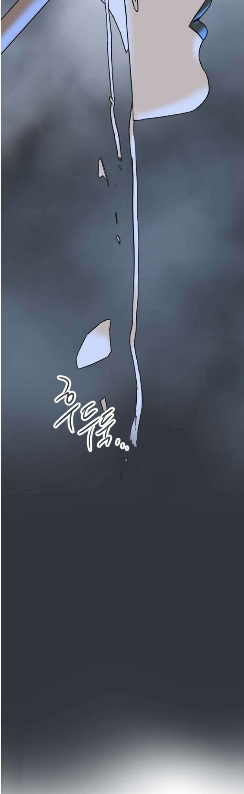 멸종위기종인간 2부 42화 10