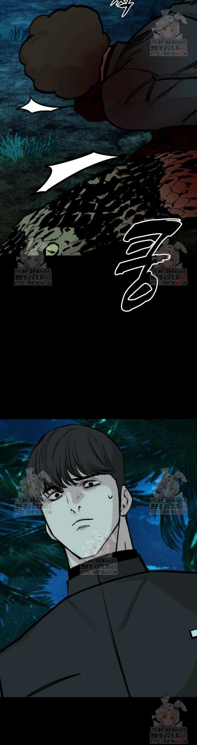 벤타블랙 31화 16