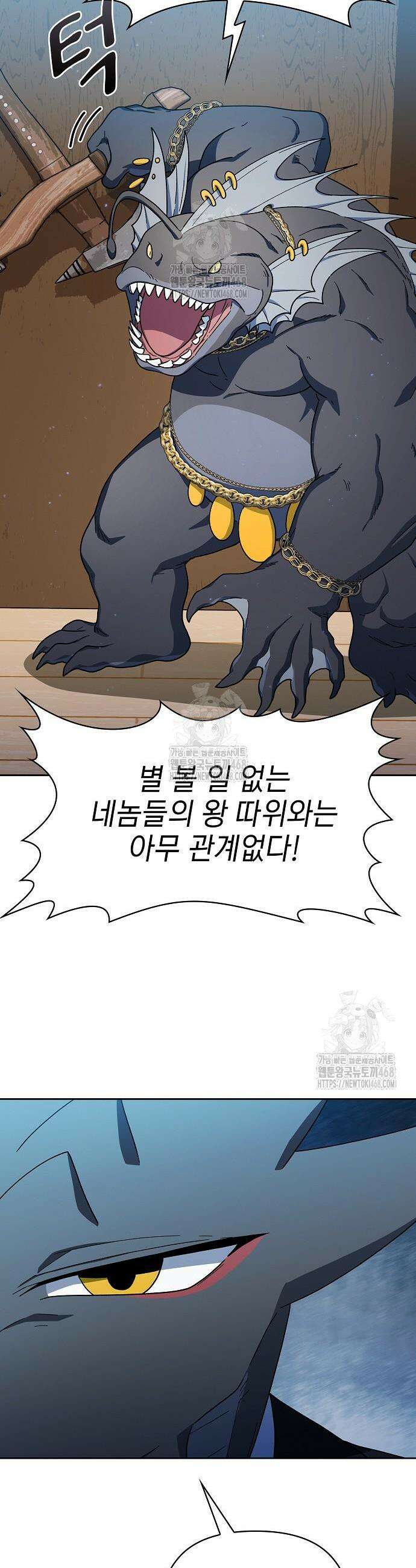 슬기로운 문명생활 92화 7