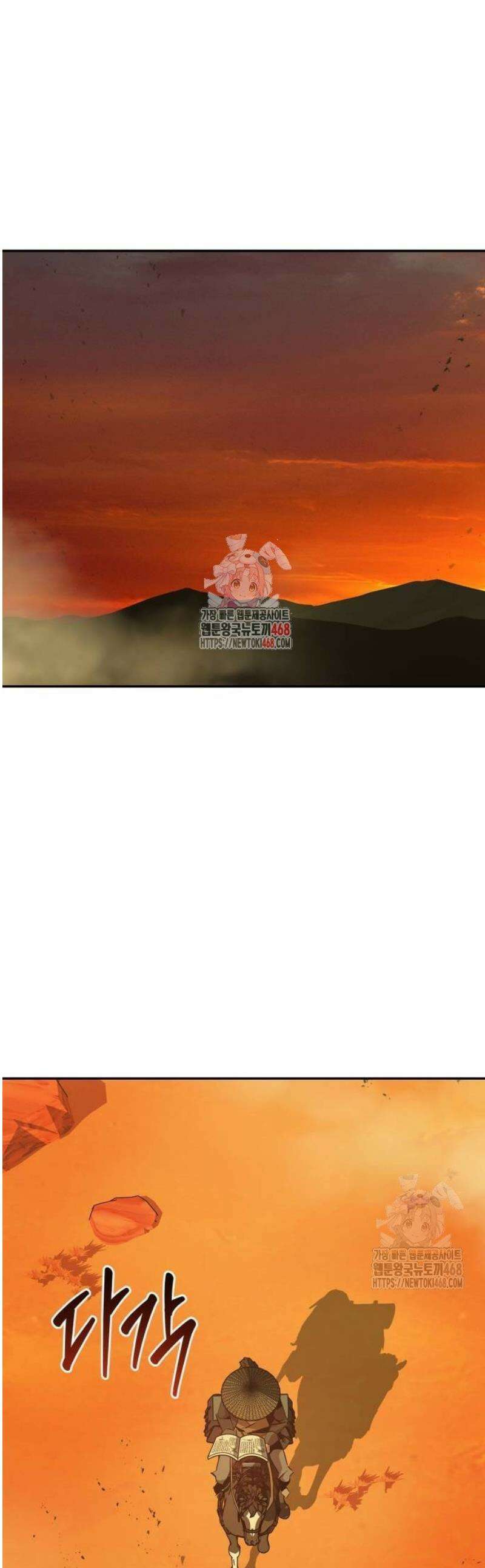 무림서부 80화 1