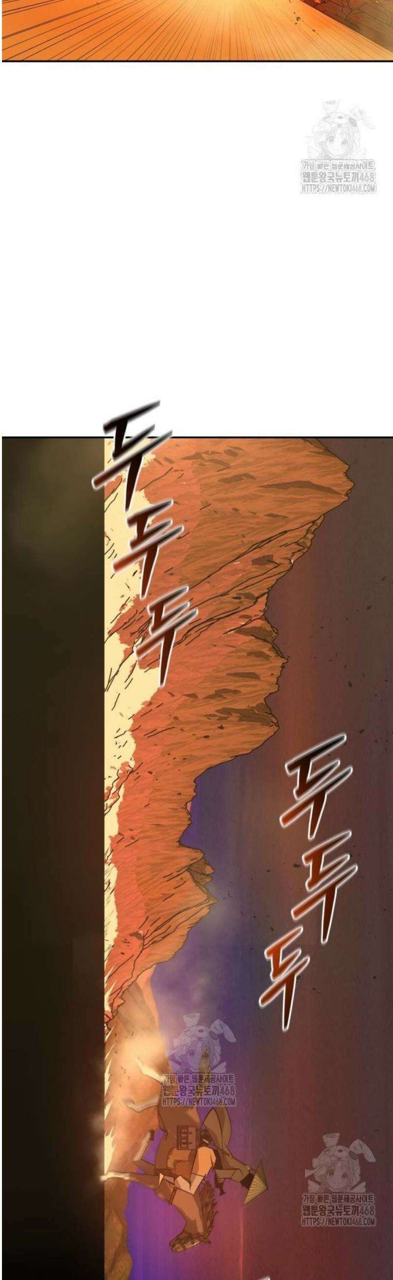 무림서부 80화 8