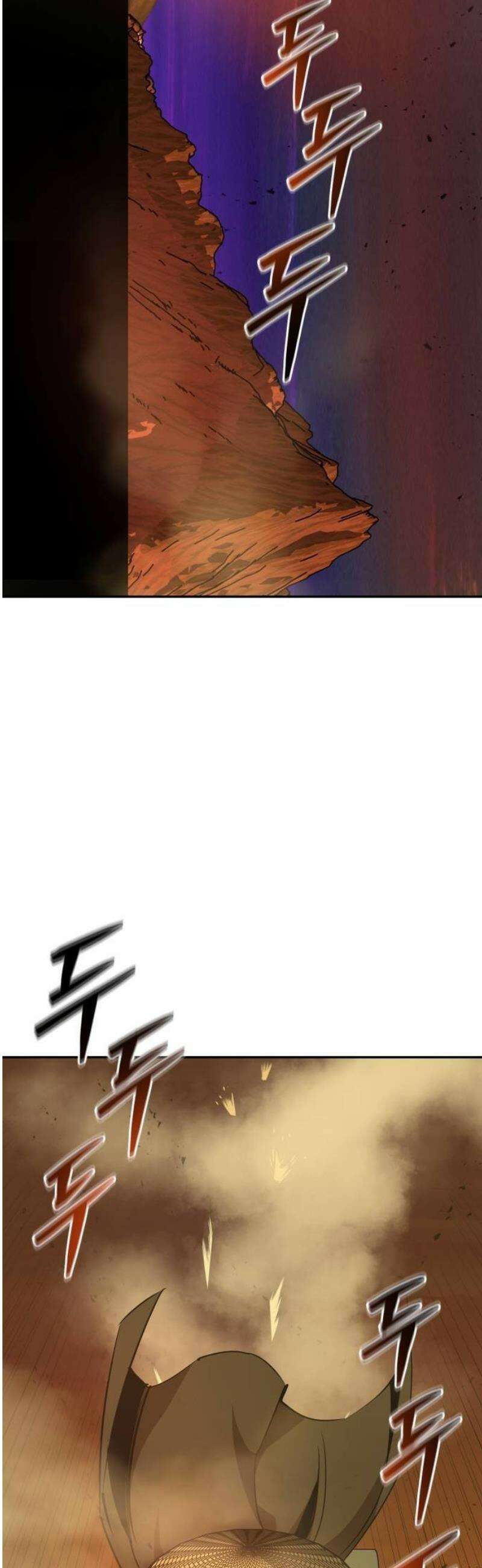 무림서부 80화 9