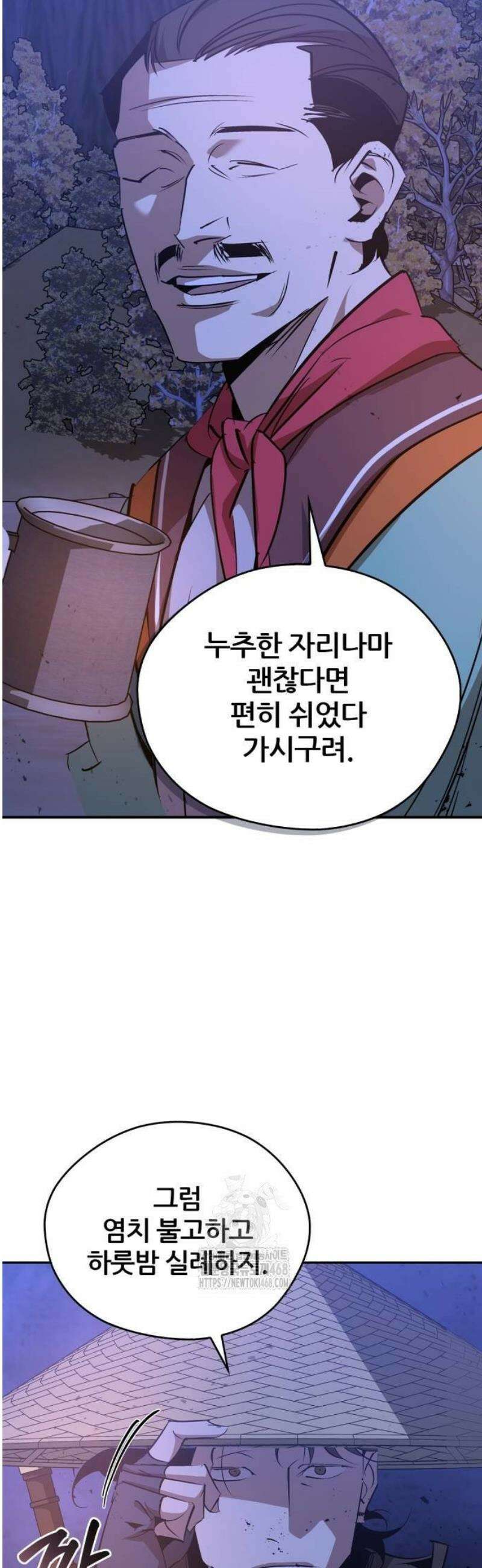 무림서부 80화 22