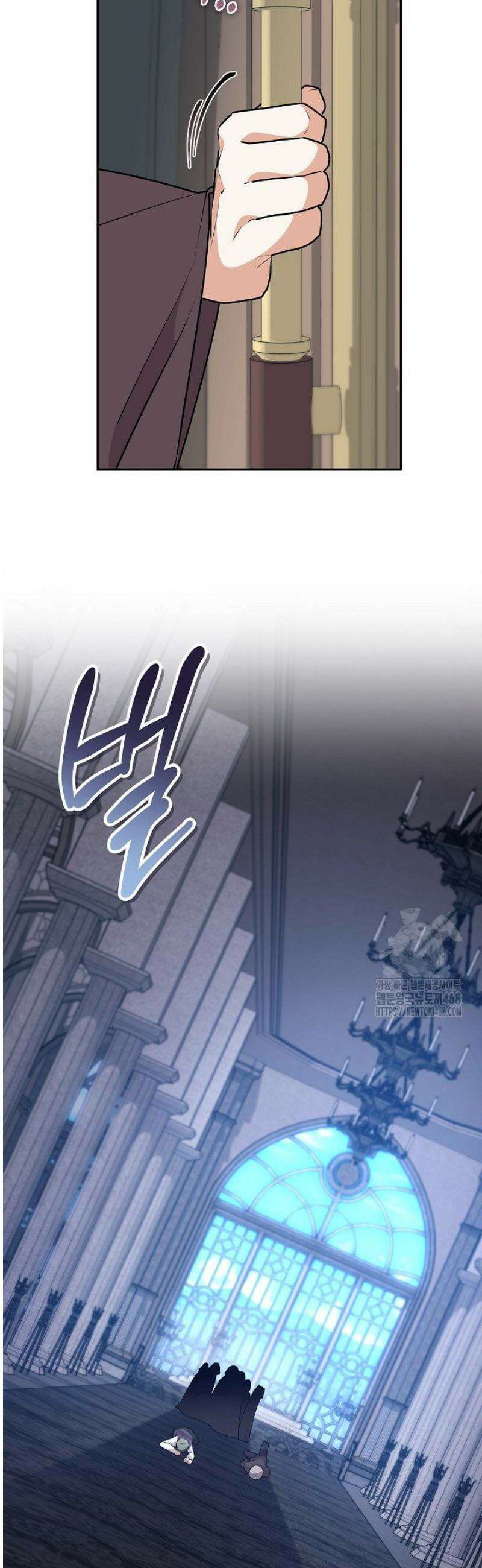 24시 회빙환 상담소 46화 14