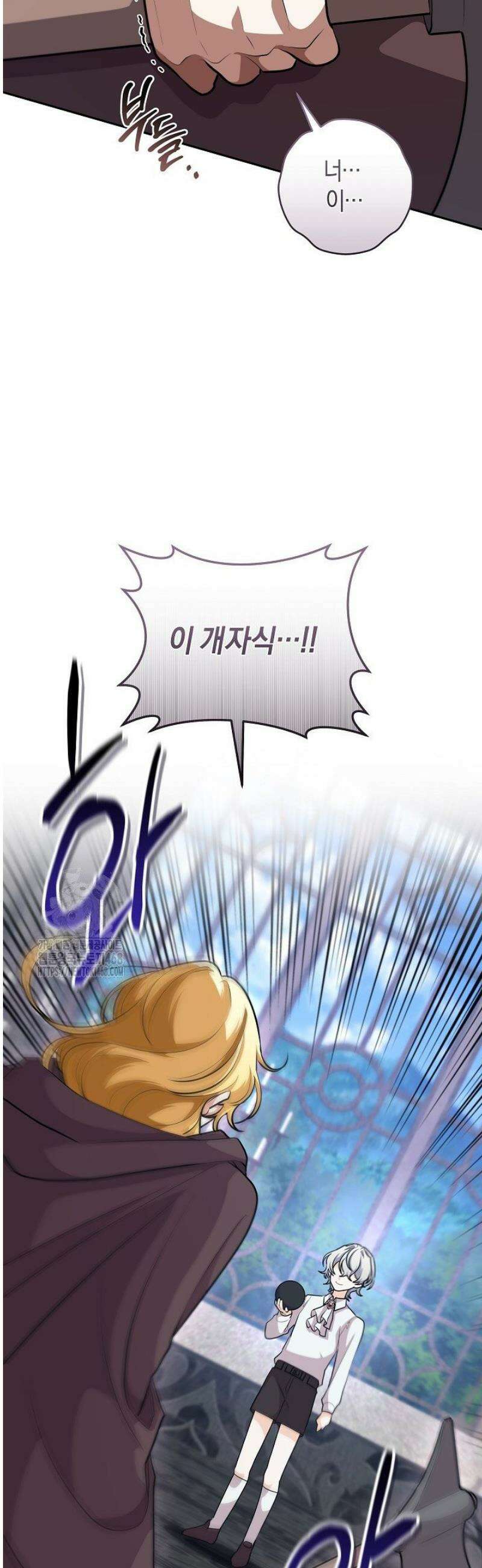 24시 회빙환 상담소 46화 38