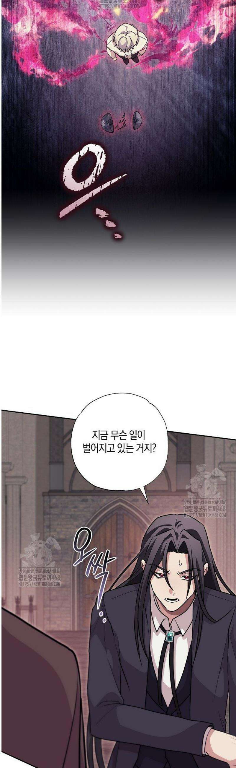 24시 회빙환 상담소 46화 45