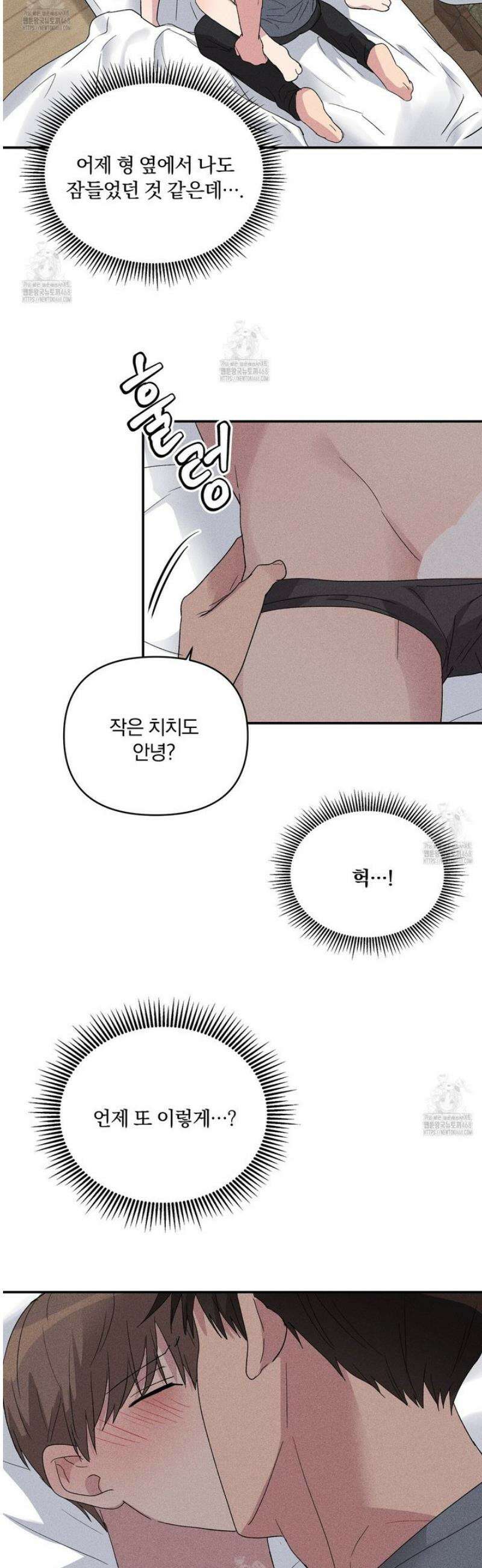 치치 시리즈 58화 9