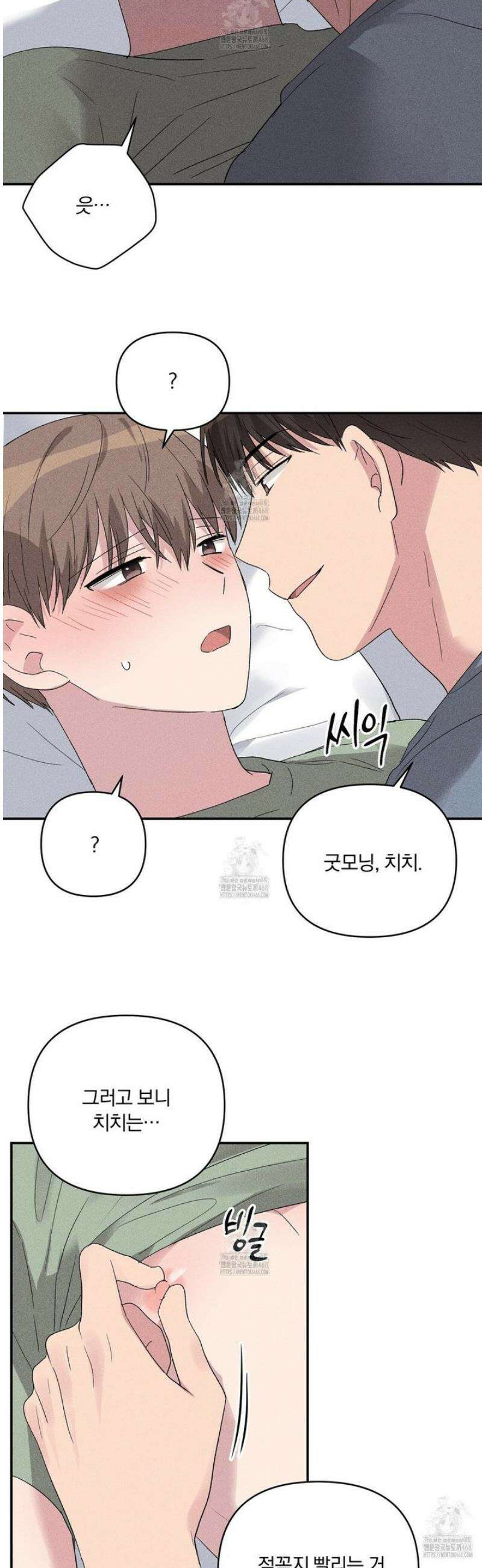 치치 시리즈 58화 10
