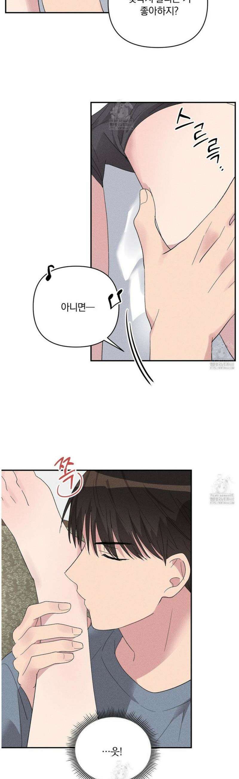 치치 시리즈 58화 11