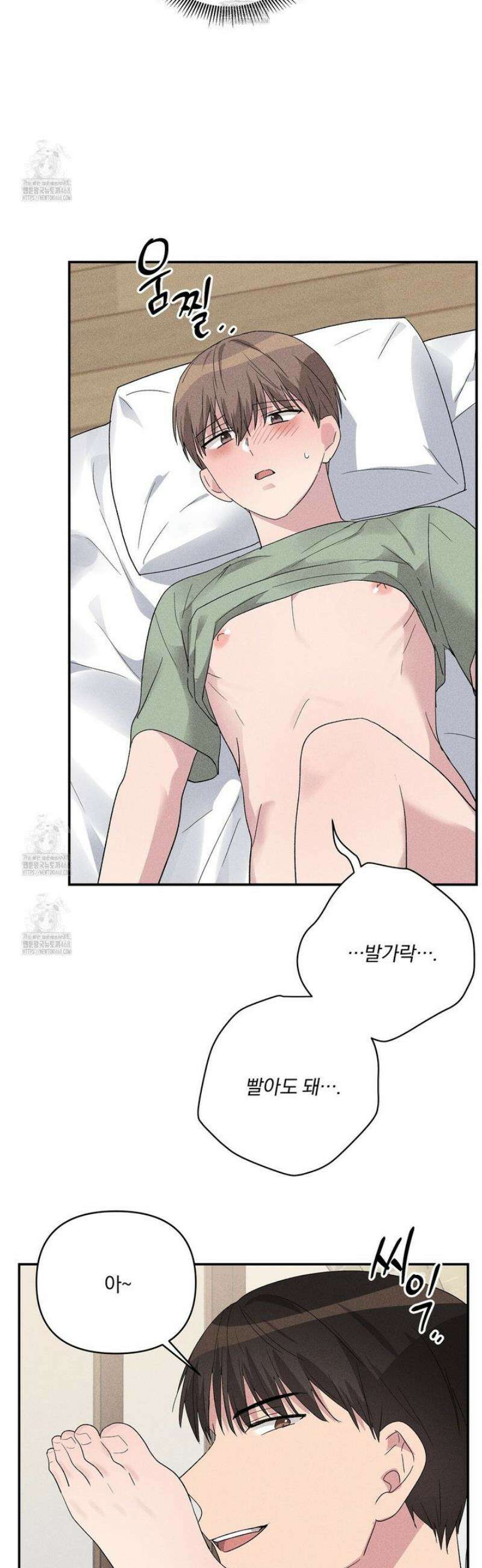 치치 시리즈 58화 12
