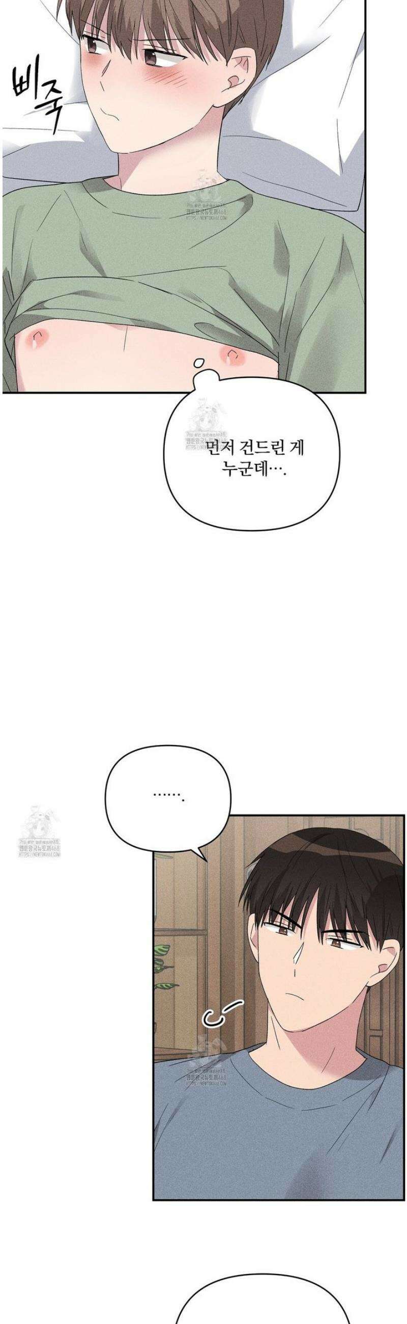 치치 시리즈 58화 19