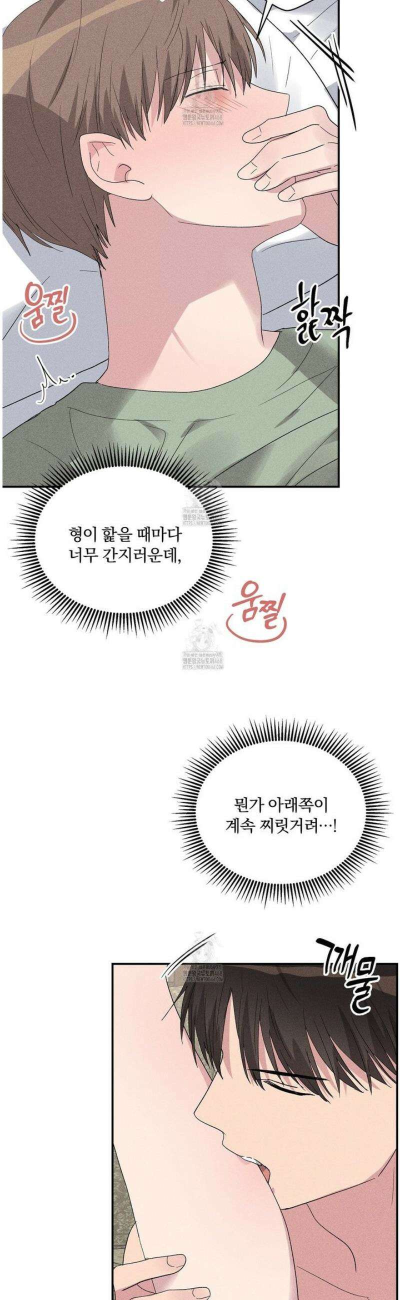치치 시리즈 58화 24