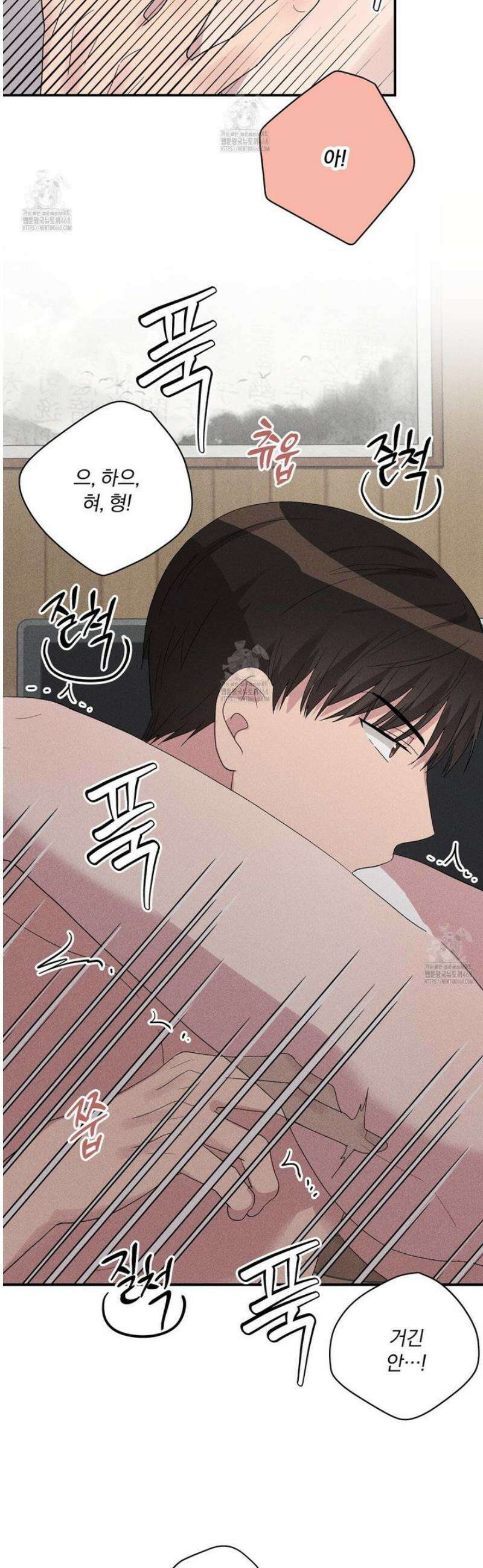 치치 시리즈 58화 32