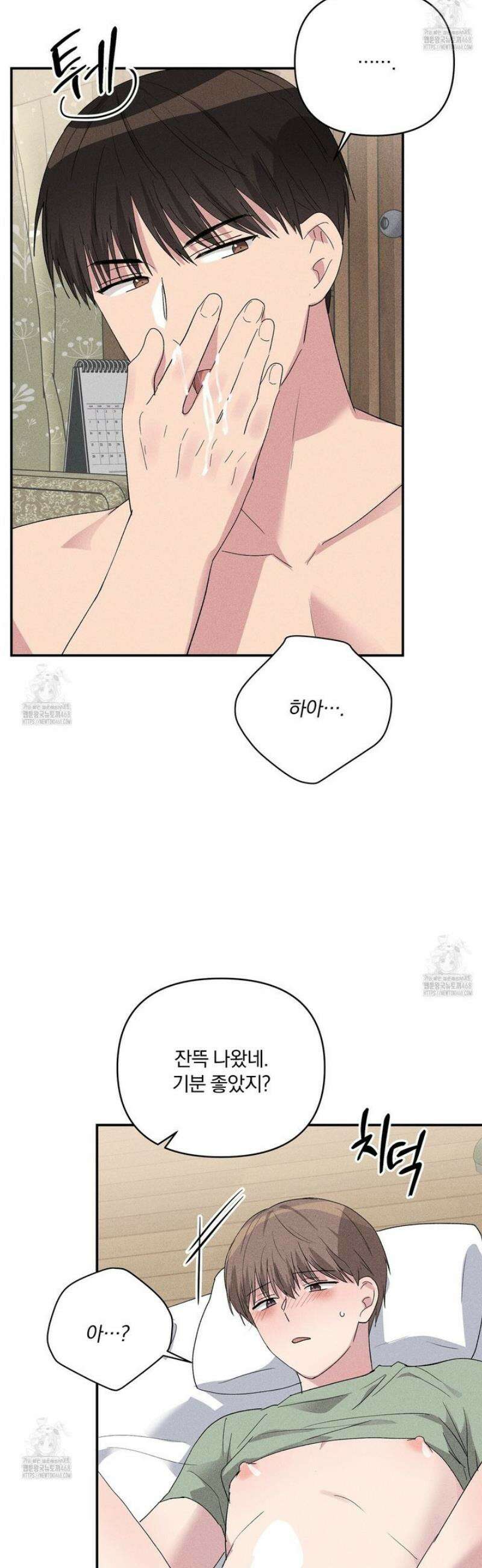 치치 시리즈 58화 35