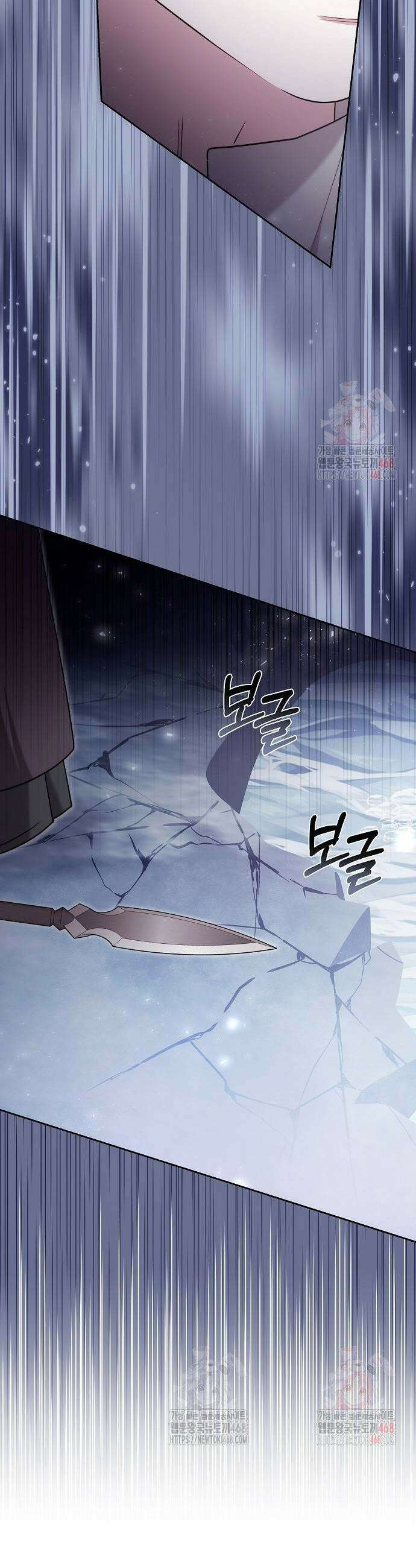 다른 남자 아이로 키우겠어 52화 13