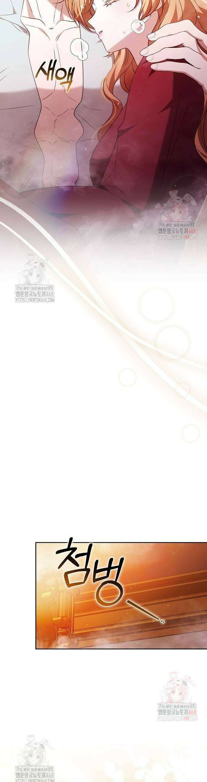 다른 남자 아이로 키우겠어 52화 29