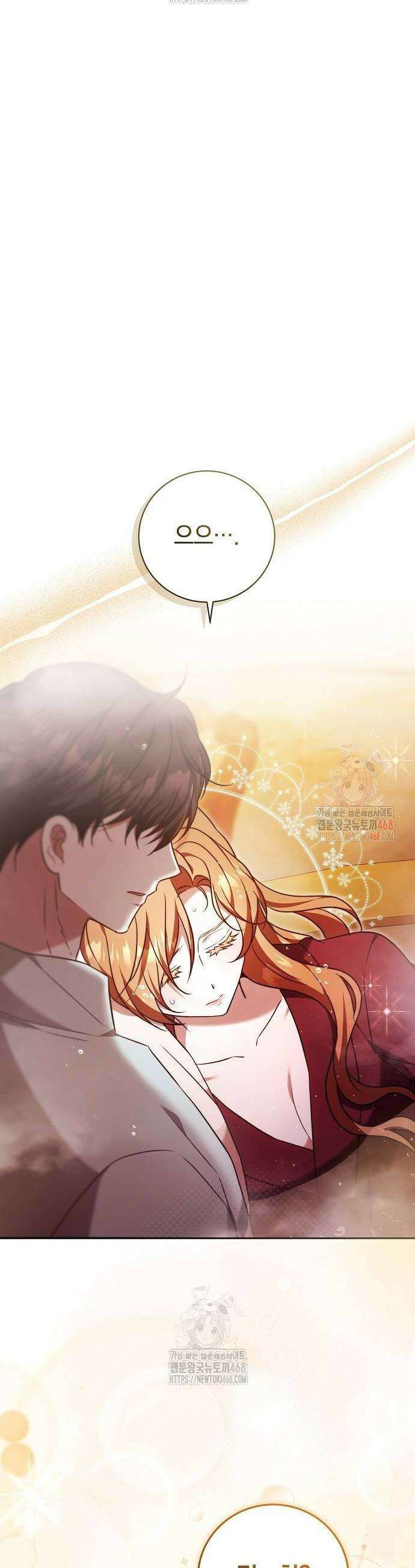 다른 남자 아이로 키우겠어 52화 38