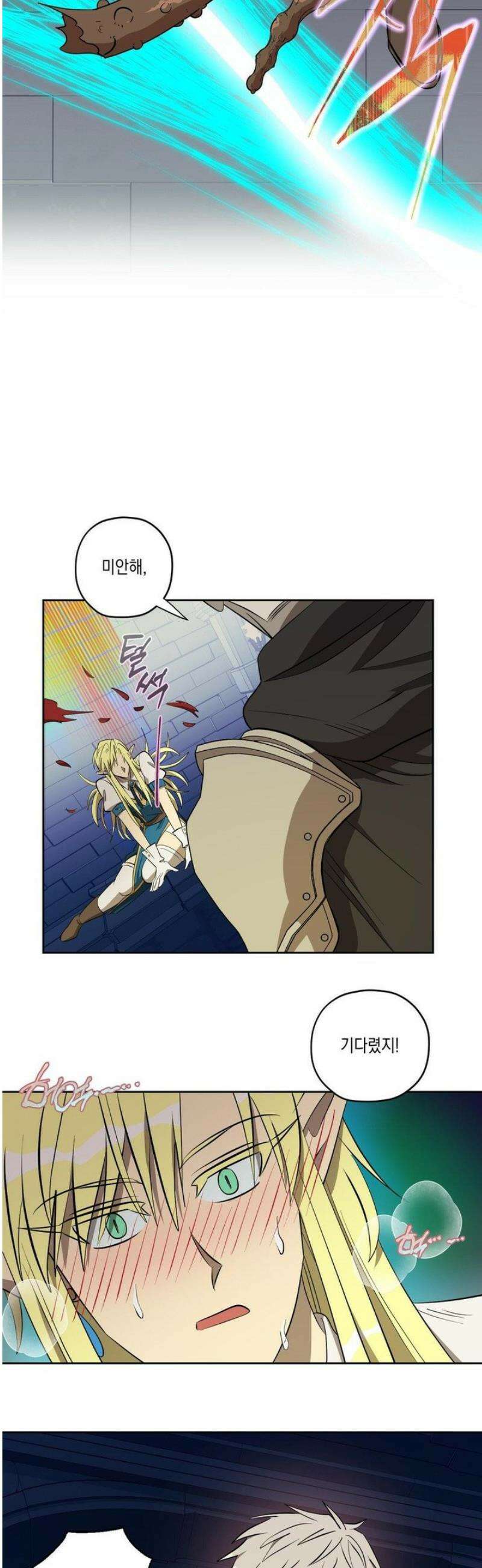 LOVE HATE JOY (러브 헤이트 조이) 42화 2