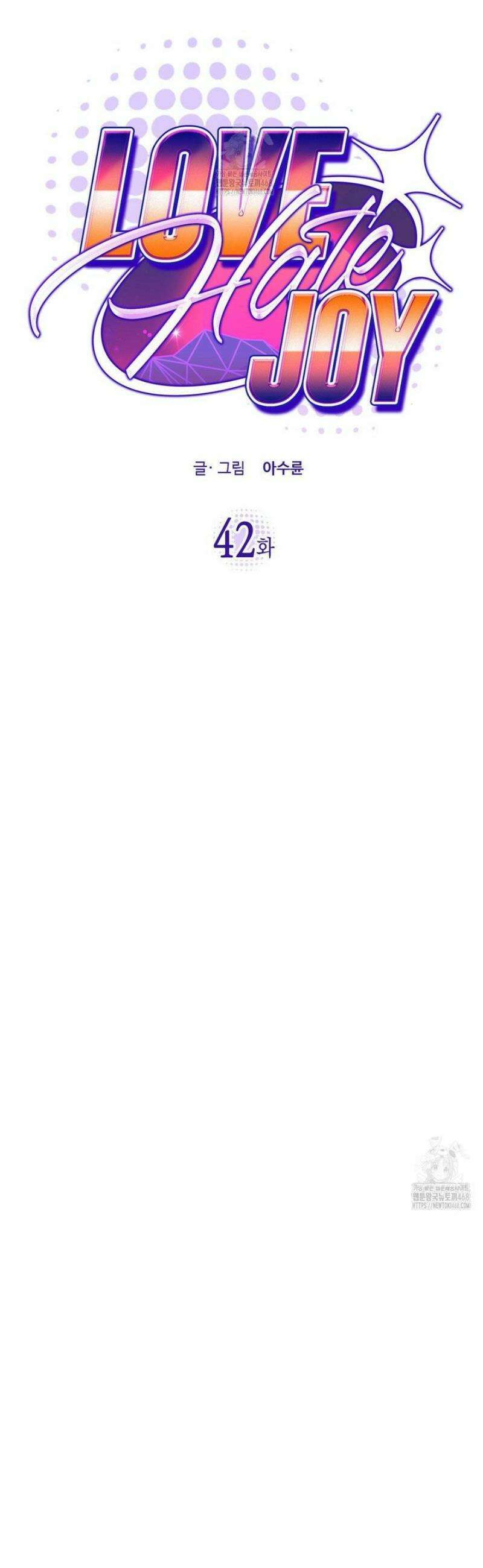 LOVE HATE JOY (러브 헤이트 조이) 42화 4