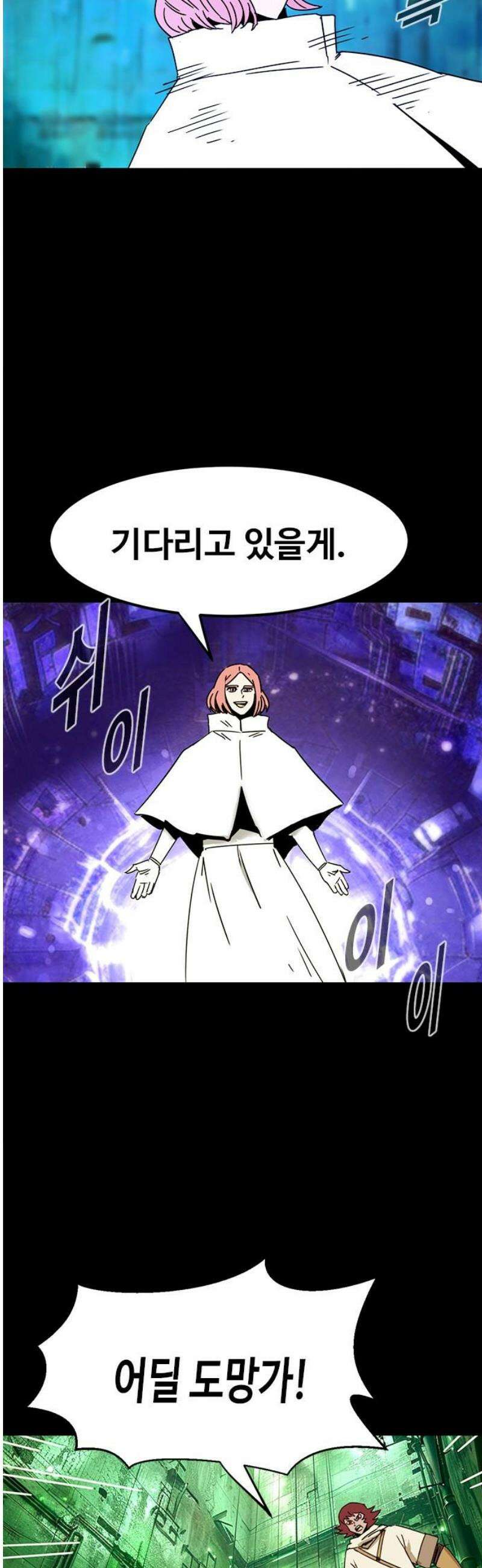 카루나 239． 의심 18