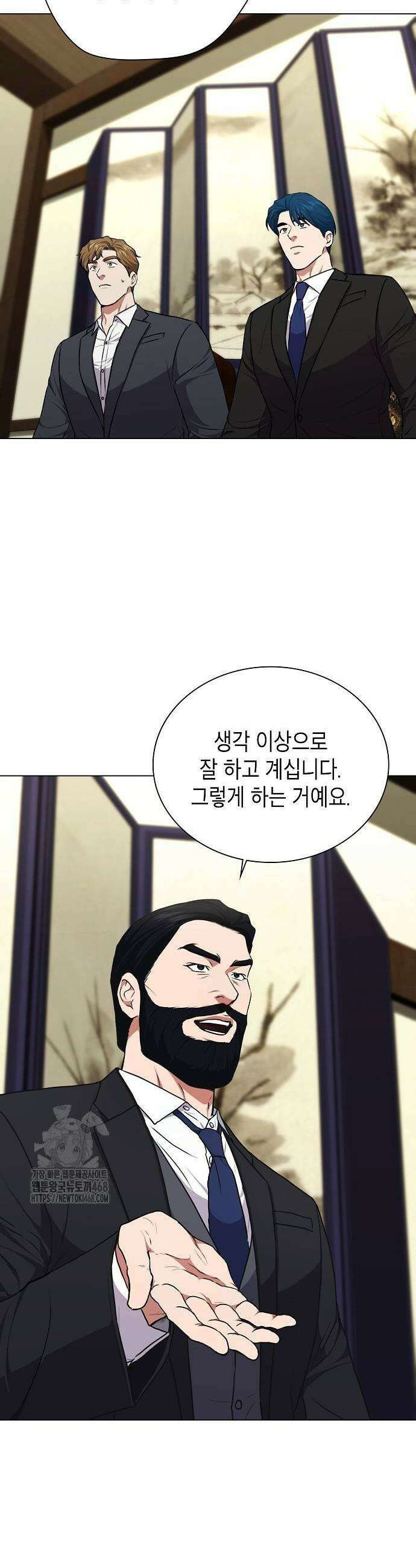 국세청 망나니 166화 7