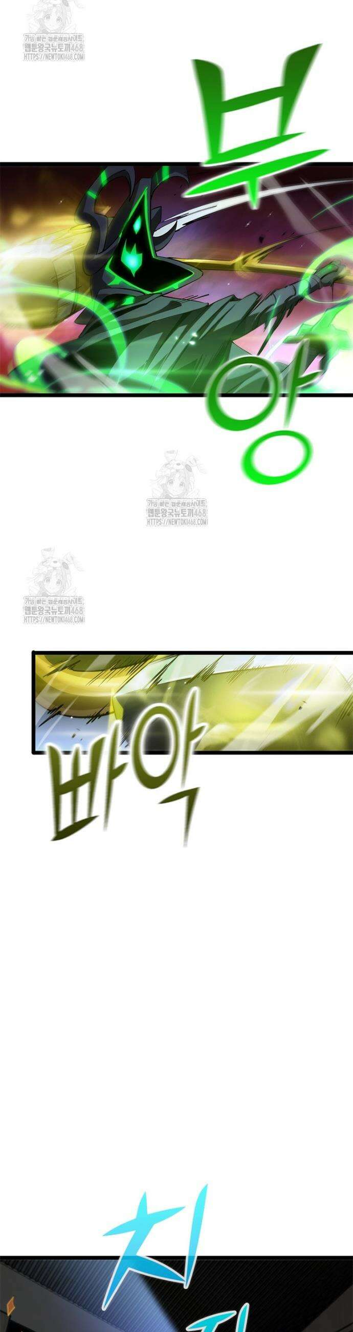 게임이라는 이 세계에 구원을 242화 24