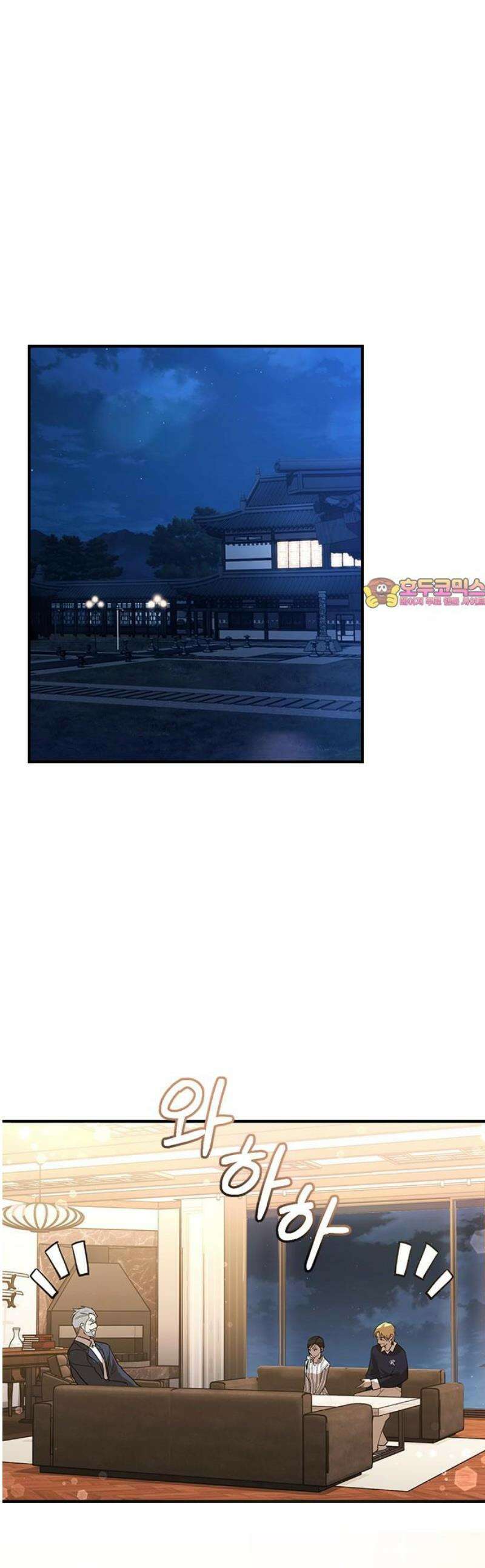 새까만 순정일지 28화 : 어서 와, 연상은 처음이지? 1
