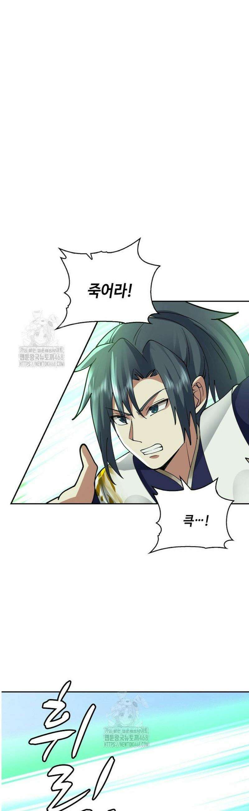 무련전봉 1612화 3