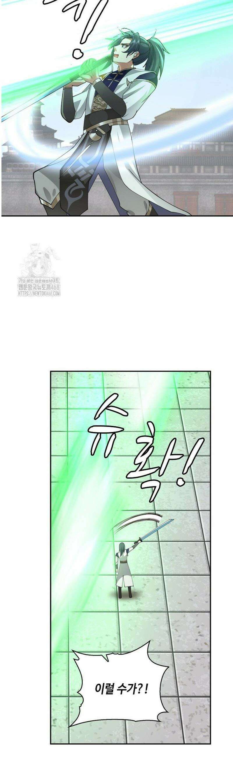 무련전봉 1612화 4