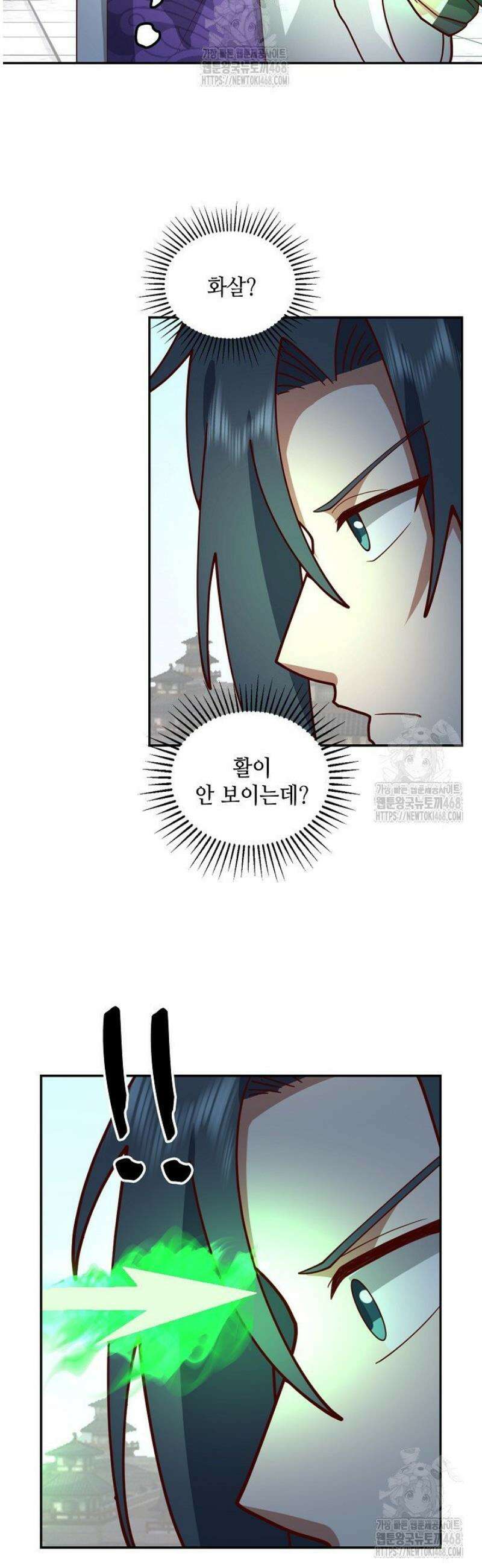무련전봉 1612화 8