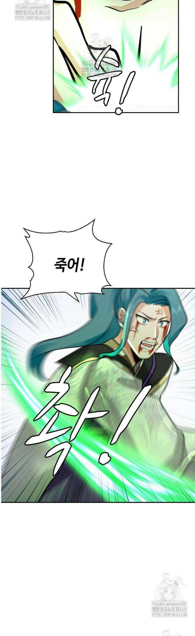무련전봉 1612화 16