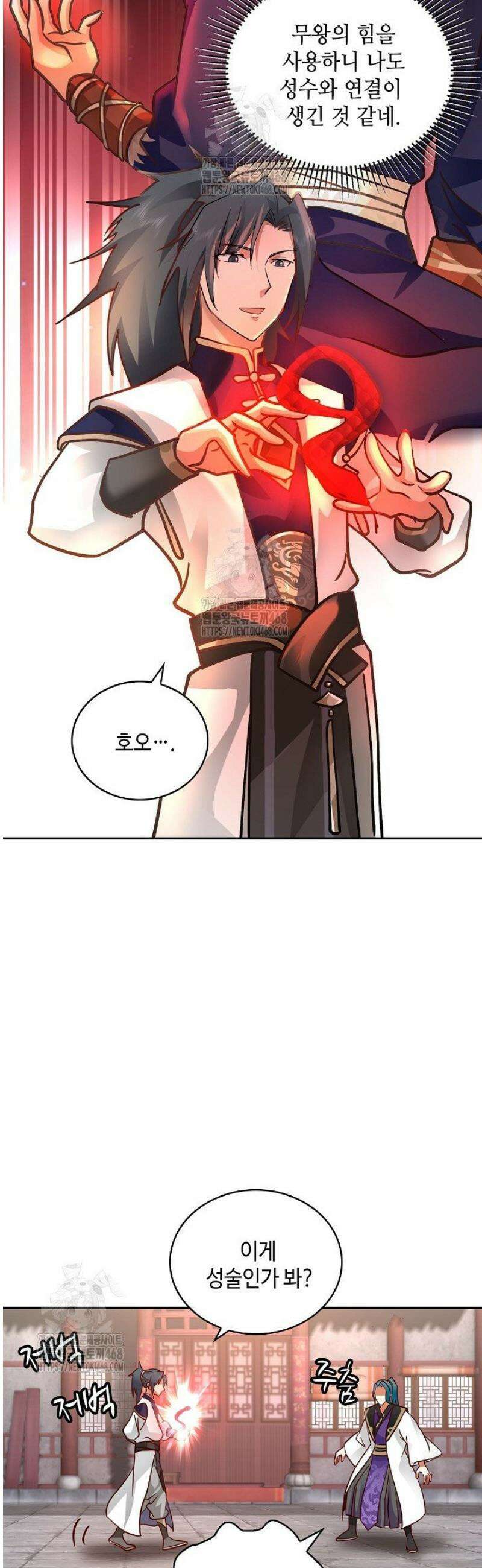 무련전봉 1612화 19