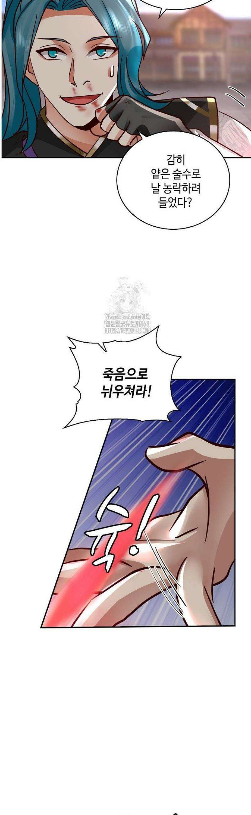 무련전봉 1612화 22