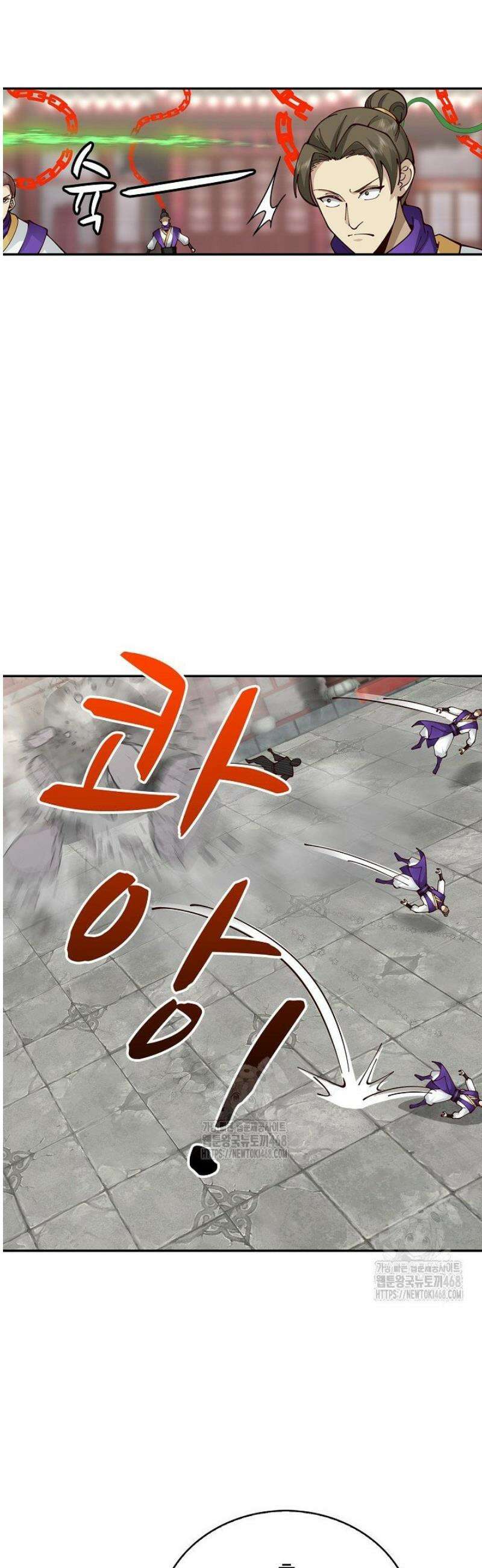 무련전봉 1612화 35