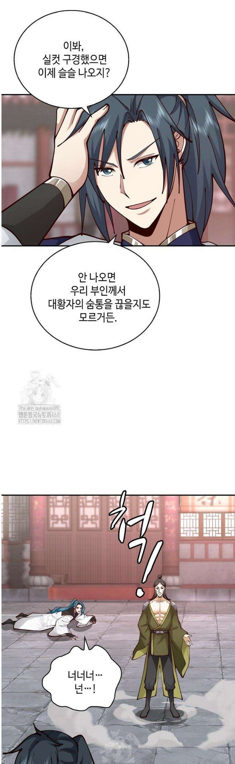 무련전봉 1612화 38