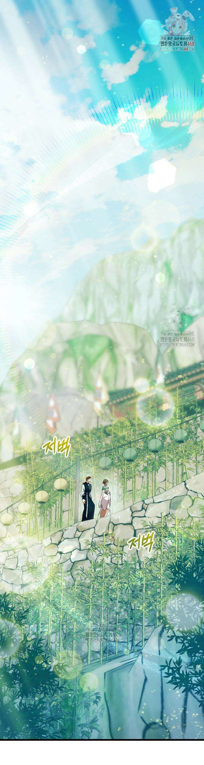 련주부인: 내가 죽인 악당 남편이 돌아왔다 [19세 완전판] 5화 1