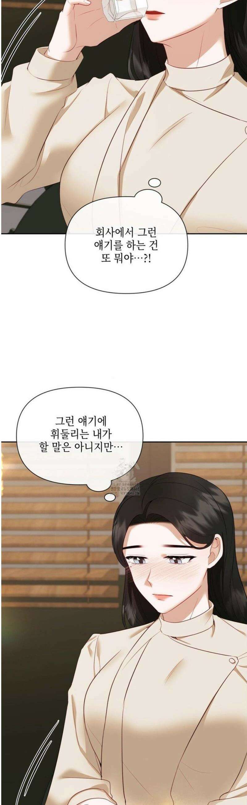 상사조교 19화 28